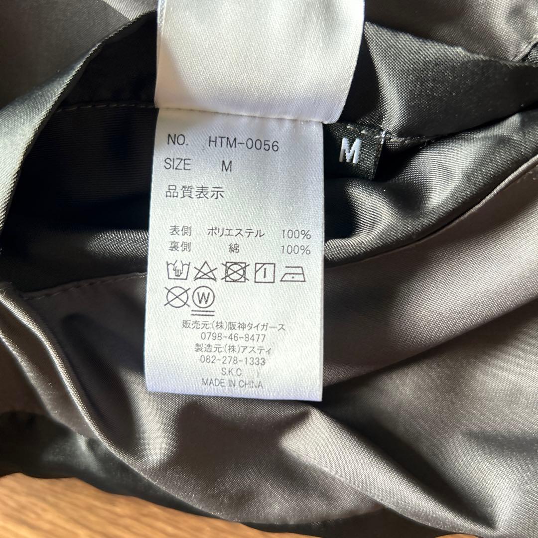 リバーシブルジャンパー　Mサイズ　阪神タイガース