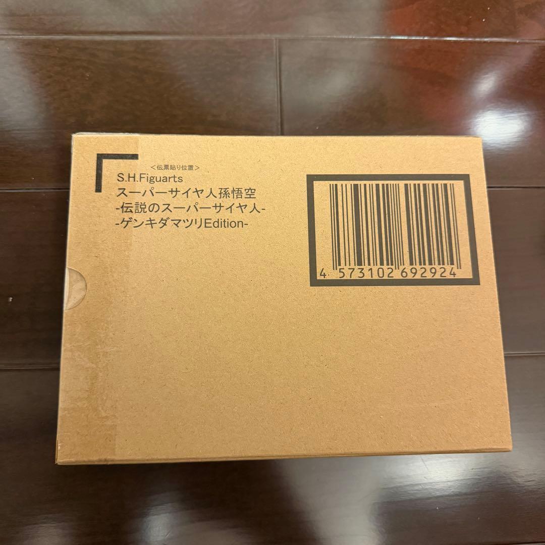 【新品未開封】S.H.フィギュアーツ スーパーサイヤ人孫悟空 ゲンキダマツリ
