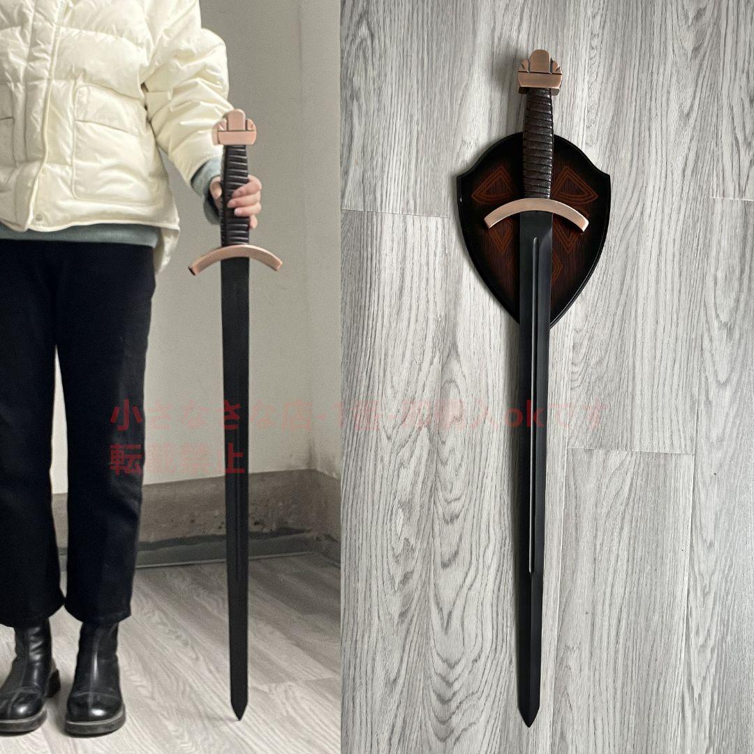 ヴァイキング伝奇剣ブラック 古兵器 武具　刀装具　日本刀　模造刀