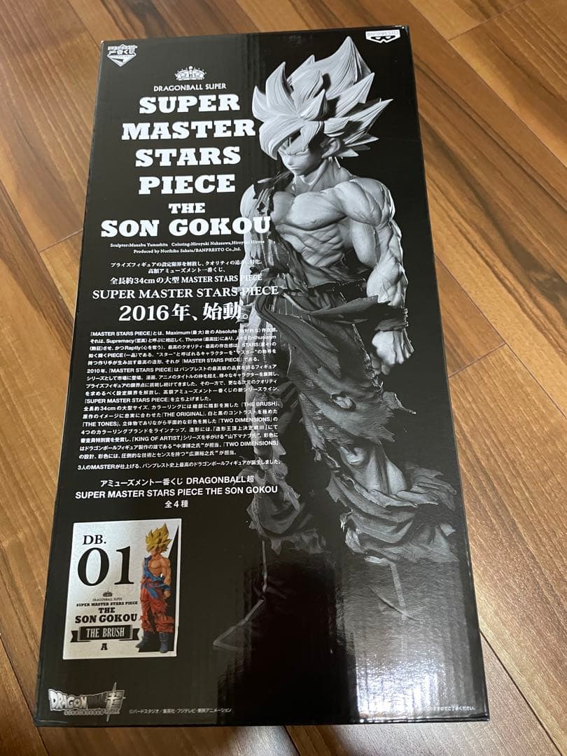 SMSP 孫悟空　初版　カラー01と03 セット売り　開封美品