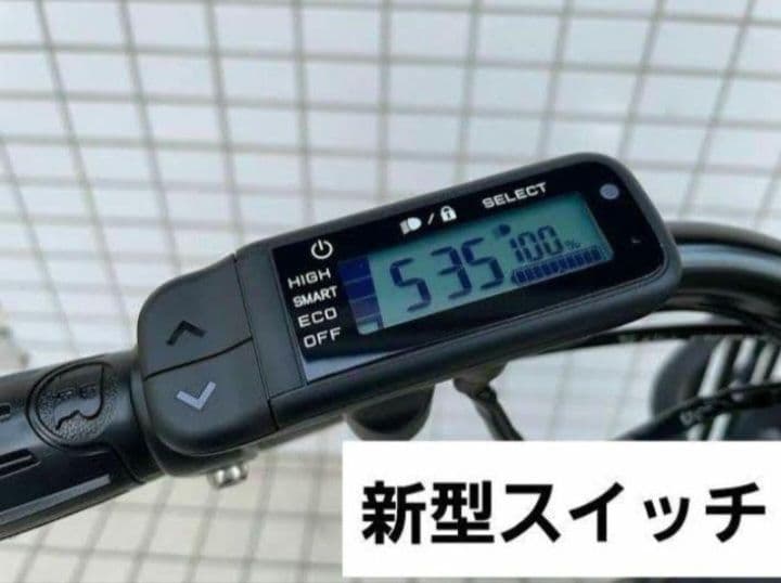 ヤマハ 電動自転車 リミッターカット
