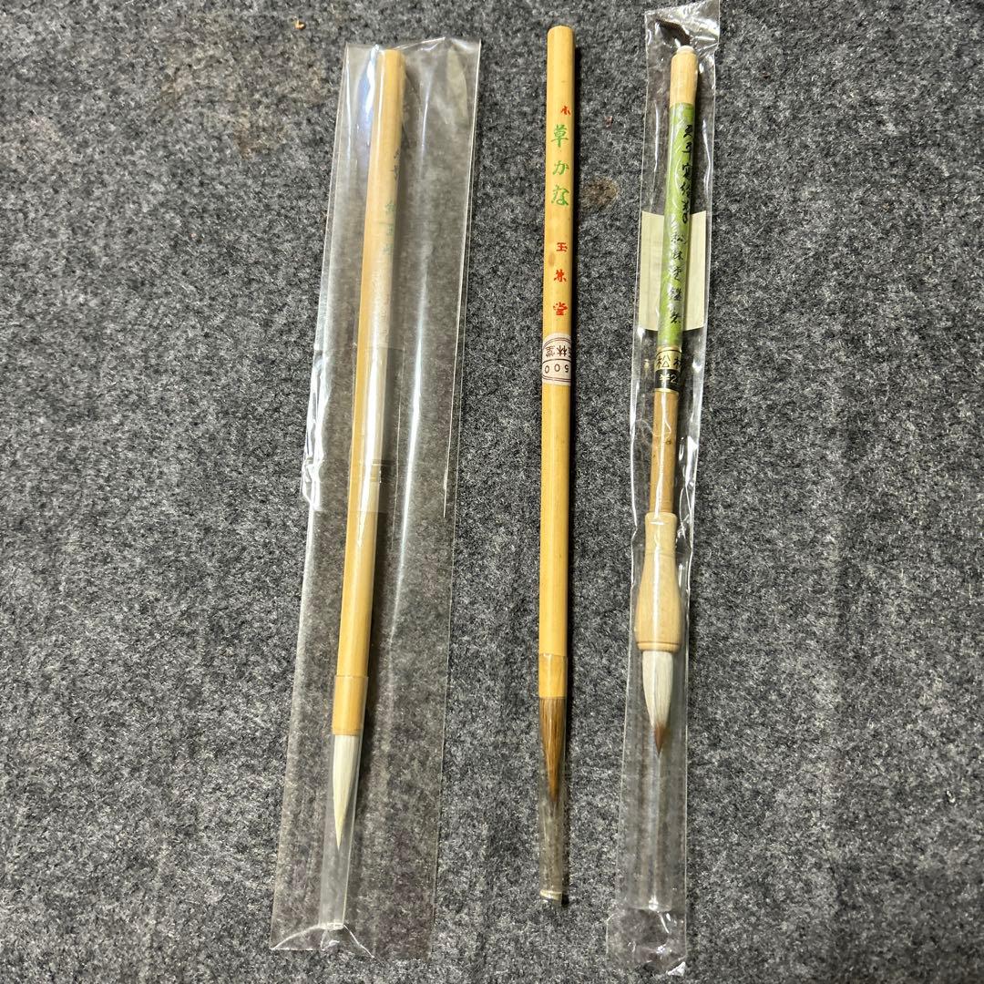 12点未使用品筆、硯、墨『古梅園製 精華堂製 呉竹製 他』書道 習字 墨 まとめ