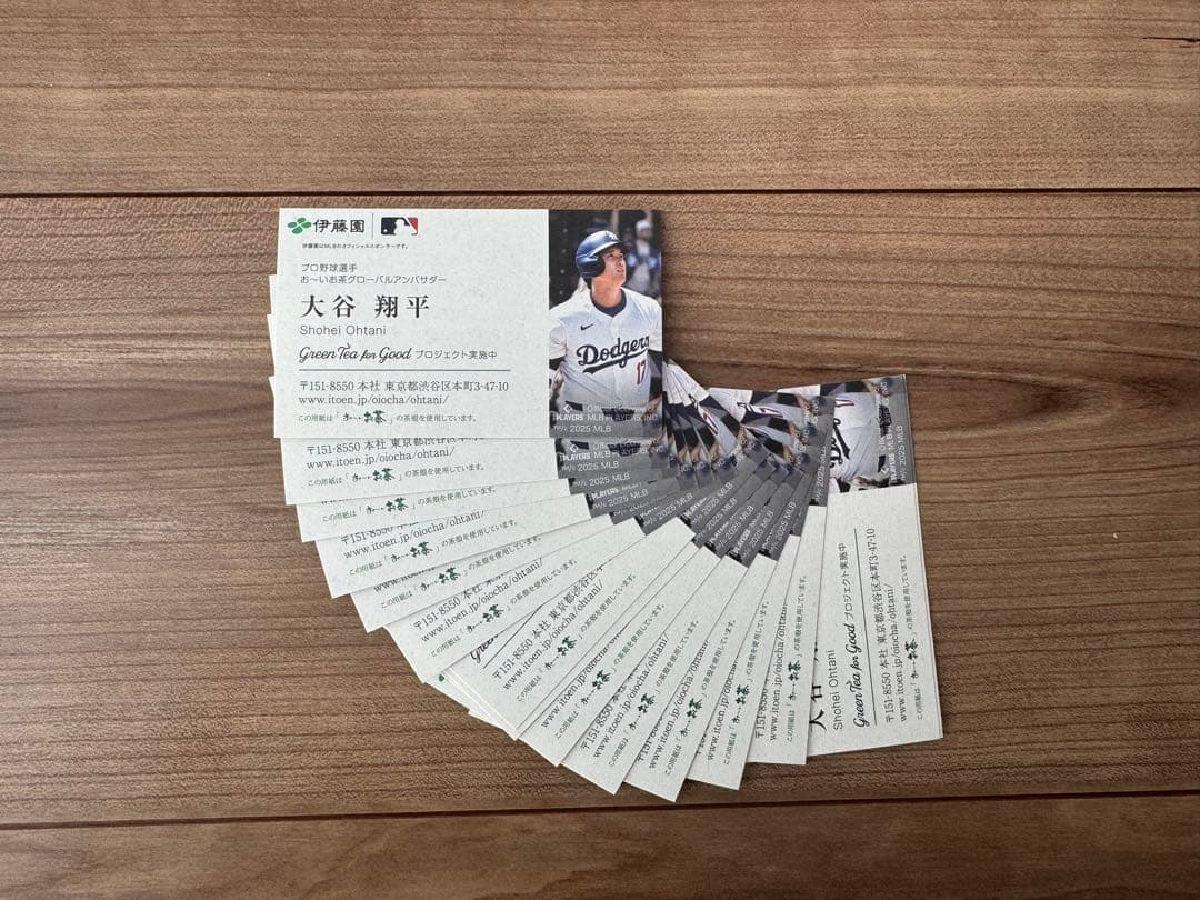 【新品未使用】ドジャース 大谷翔平選手 名刺【非売品】14枚+1枚おまけ計15枚