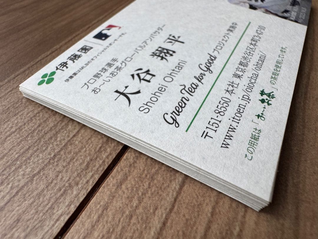 【新品未使用】ドジャース 大谷翔平選手 名刺【非売品】14枚+1枚おまけ計15枚