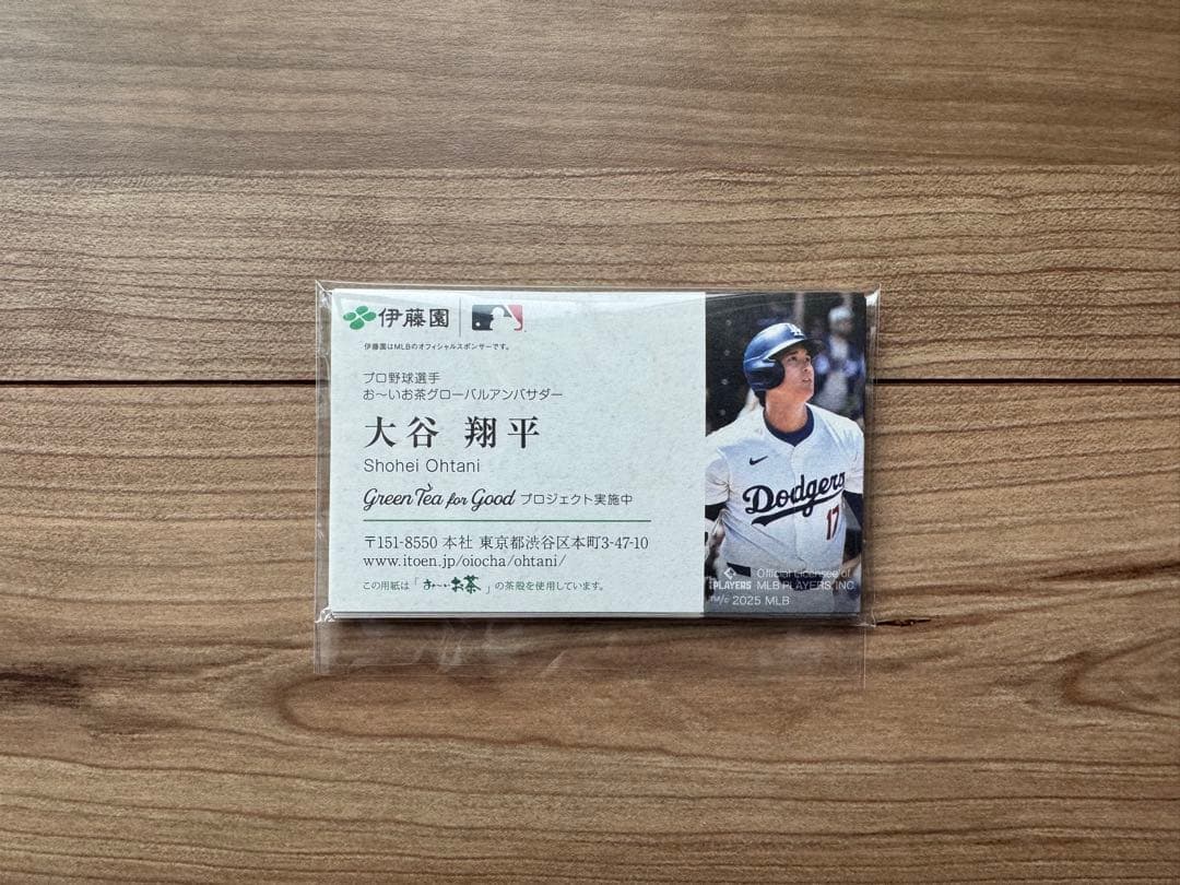 【新品未使用】ドジャース 大谷翔平選手 名刺【非売品】14枚+1枚おまけ計15枚