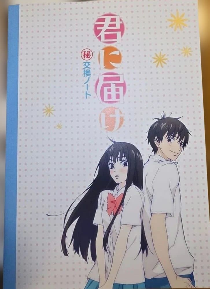 君に届け ピンズセット　池袋イベント限定マルちゃんピンズ有り！