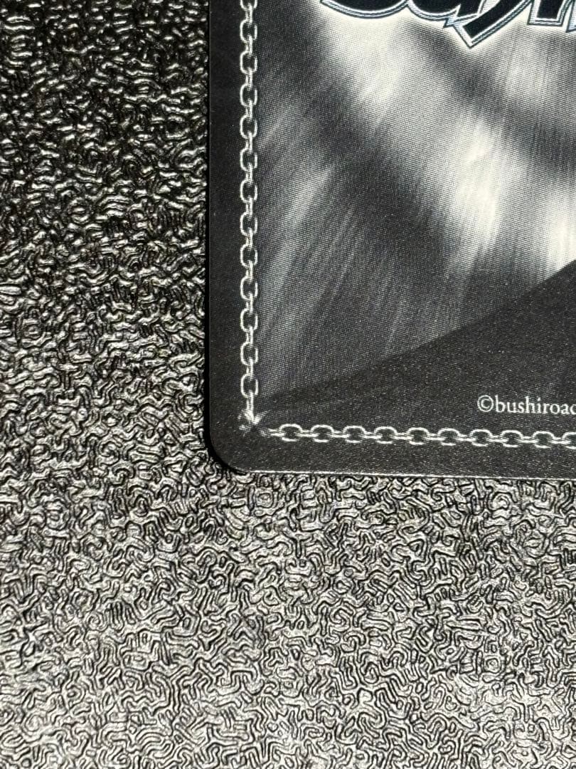 あなたがいたから パレオ SSP バンドリ ヴァイスシュヴァルツ　サイン