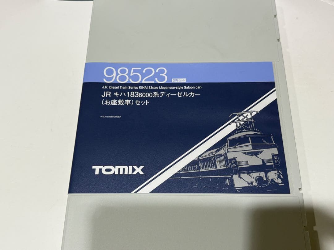 TOMIX 98523 JRキハ183-6000ディーゼルカーセット