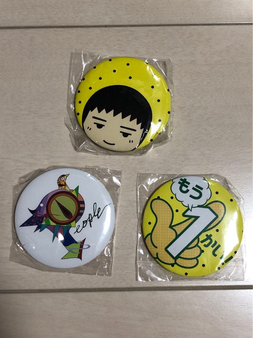 ゆず　ガチャ　まとめ売り