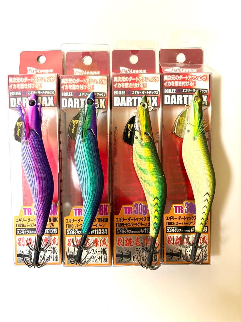 エコギア フィッシュリーグ ダートマックスTR-30BK 4個セット 【美品】