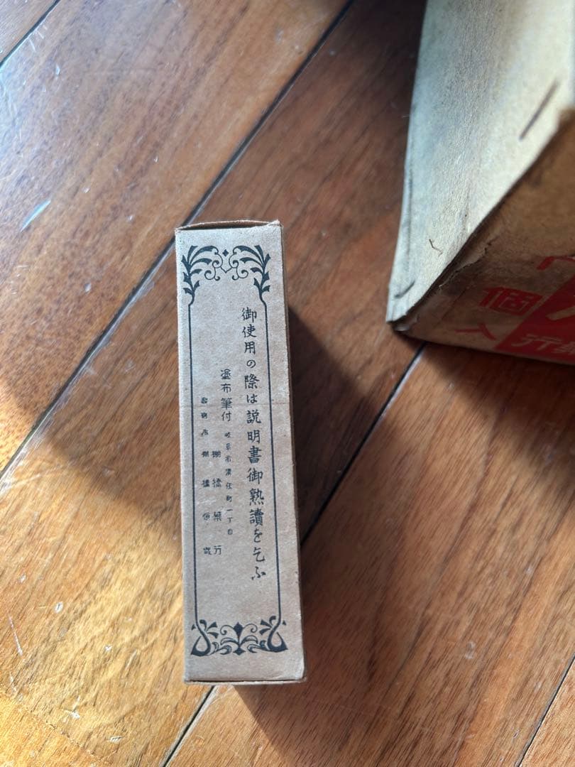 昭和レトロガラス瓶 20本 セット