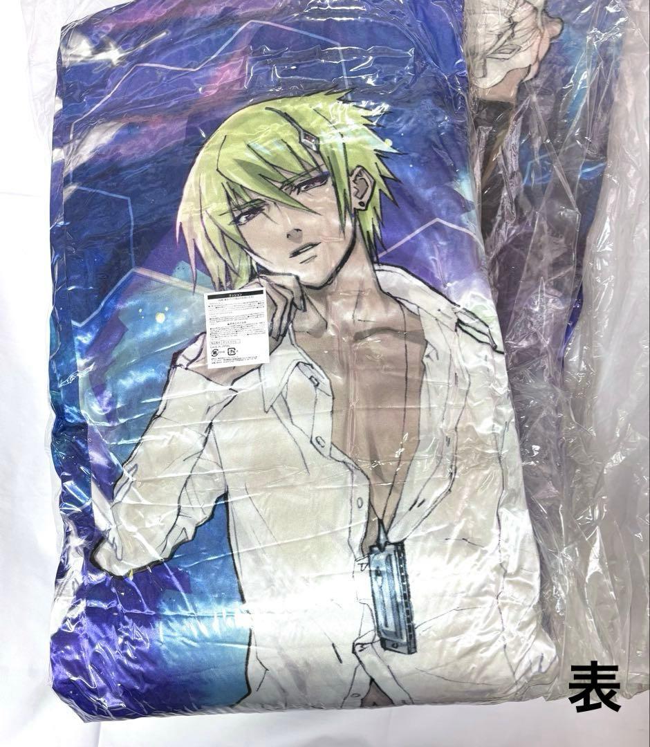 オシャレマクロス外伝 マクロス男子 ロングクッション アルト&ブレラ マクロスF