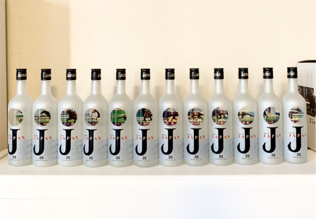 焼酎「JAPAN」ディープインパクト号引退記念ボトルセット