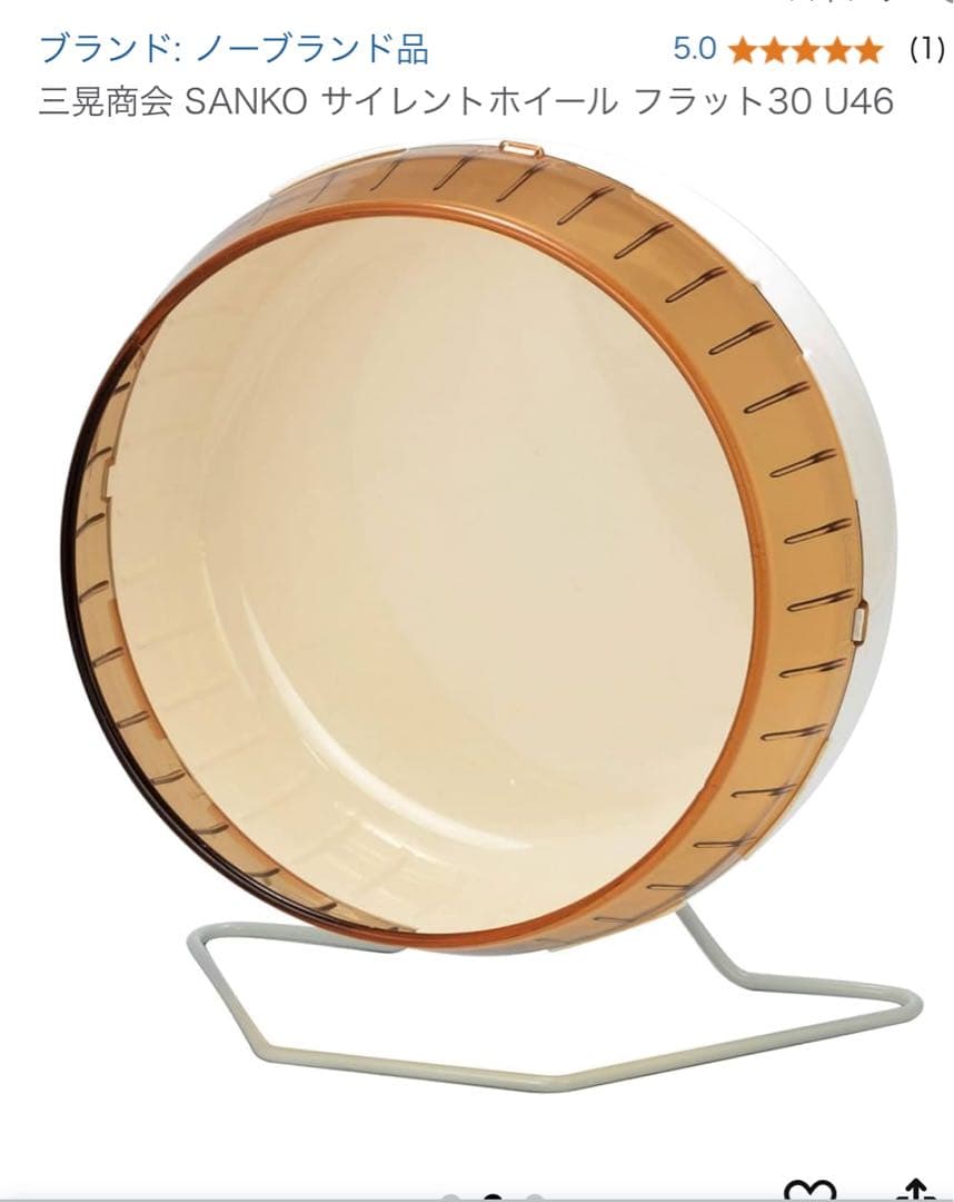 イージーホーム60 ハイメッシュ + サイレントホイールフラット30 セット売り