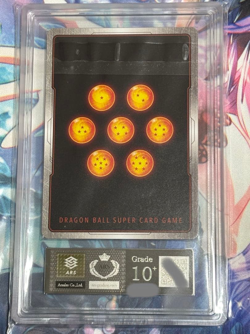 フュージョンワールド 孫悟空少年期 SB01-053 ARS 10+