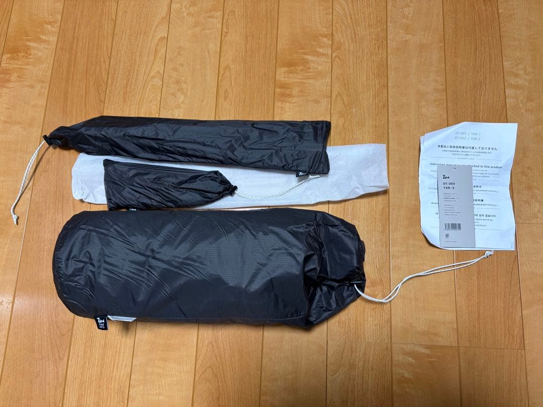 ZANE ARTS YAR-2 ゼインアーツ　ヤール2