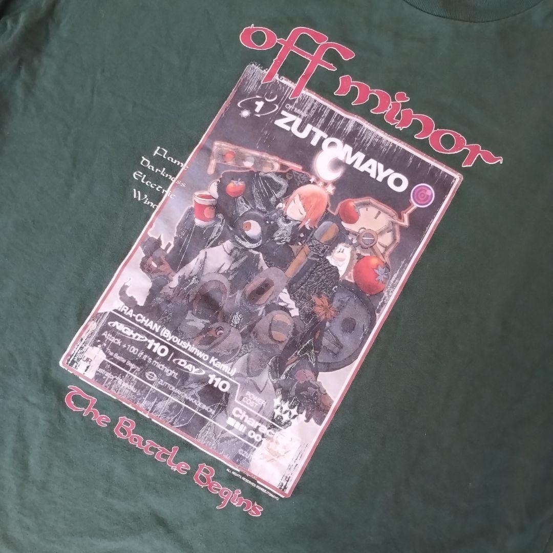 【ずっと真夜中でいいのに。】ロングTシャツ/ダークグリーン