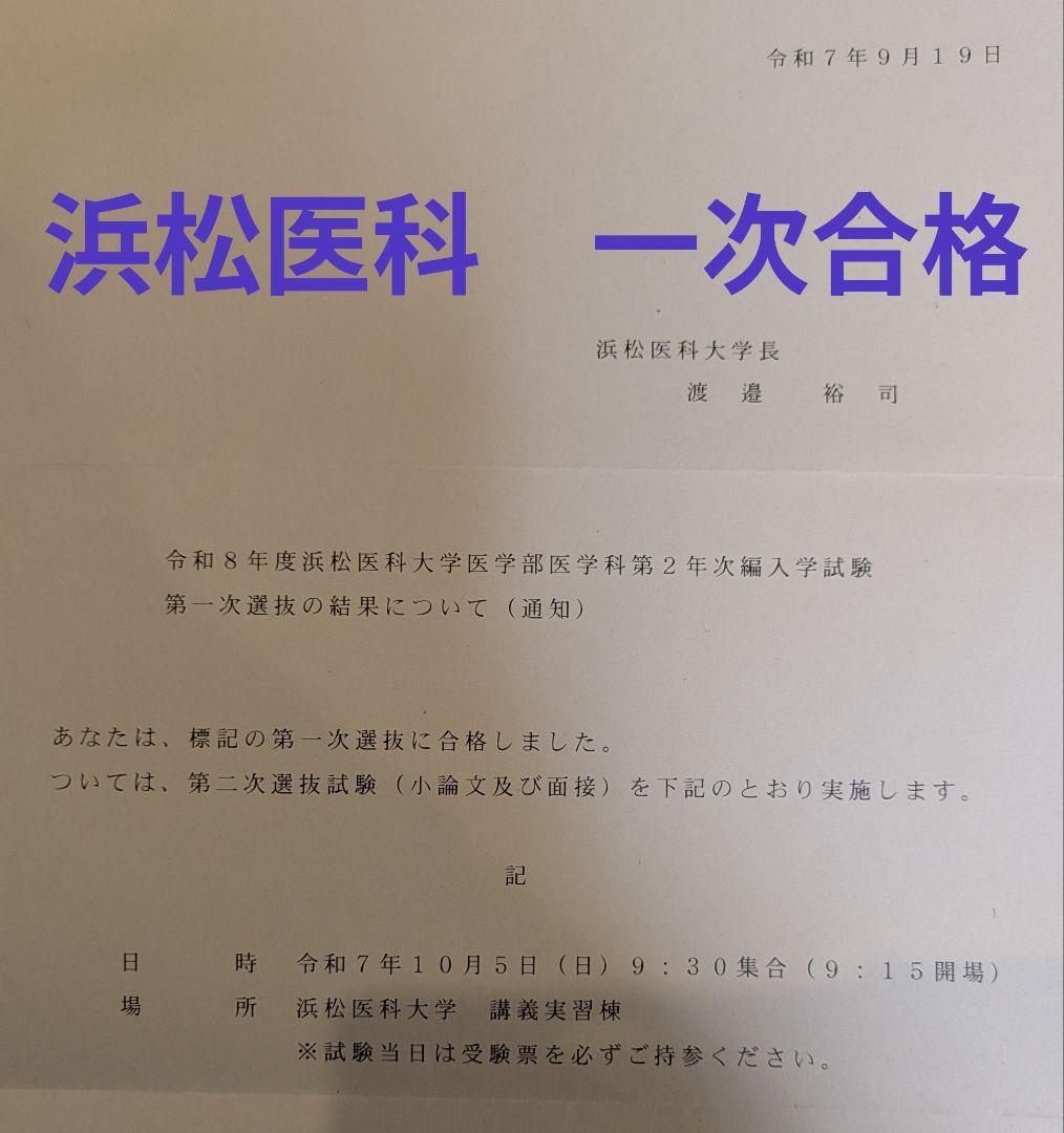 KALS　生命科学合格ノート　板書ノートコピー