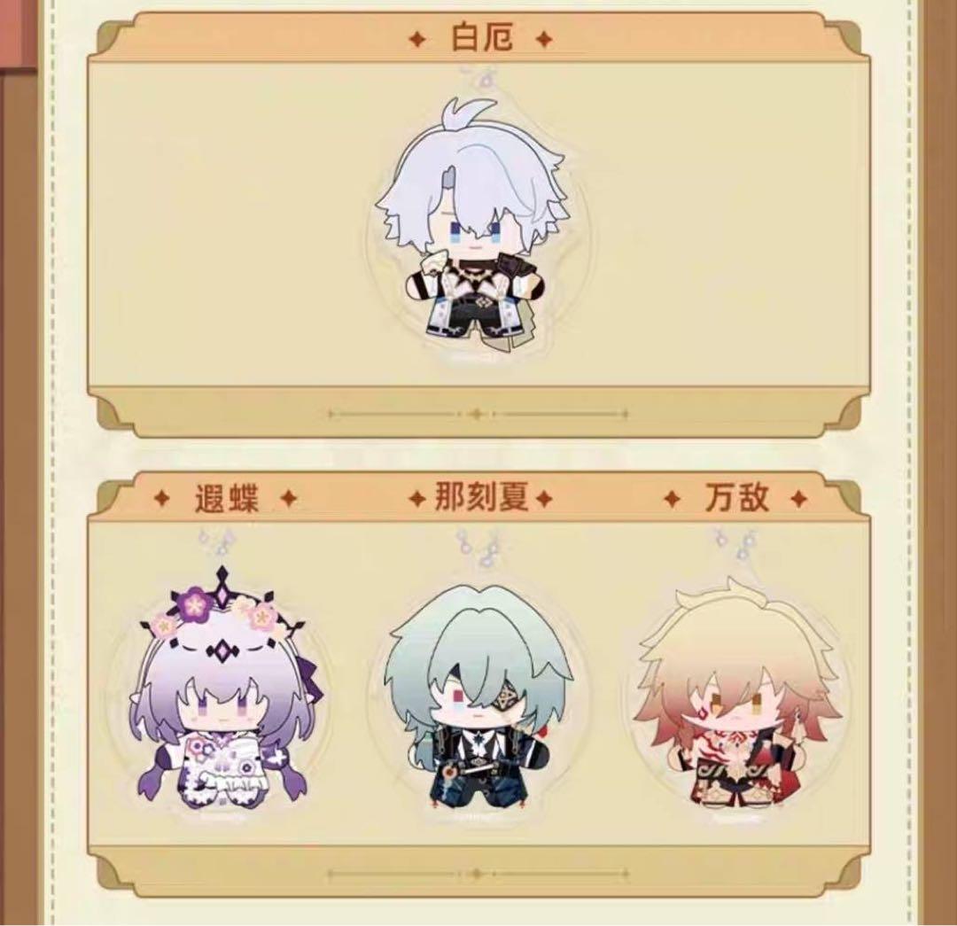 公式正規品　ファイノン　アナイクス　ぬいぐるみ　崩壊スターレイル　特典付き