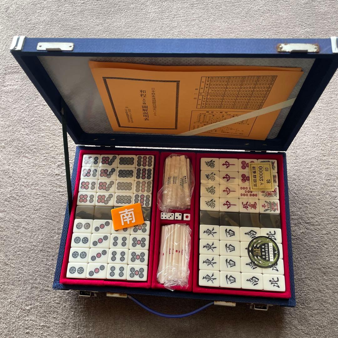 麻雀牌セット 青いケース付き 【未使用品】