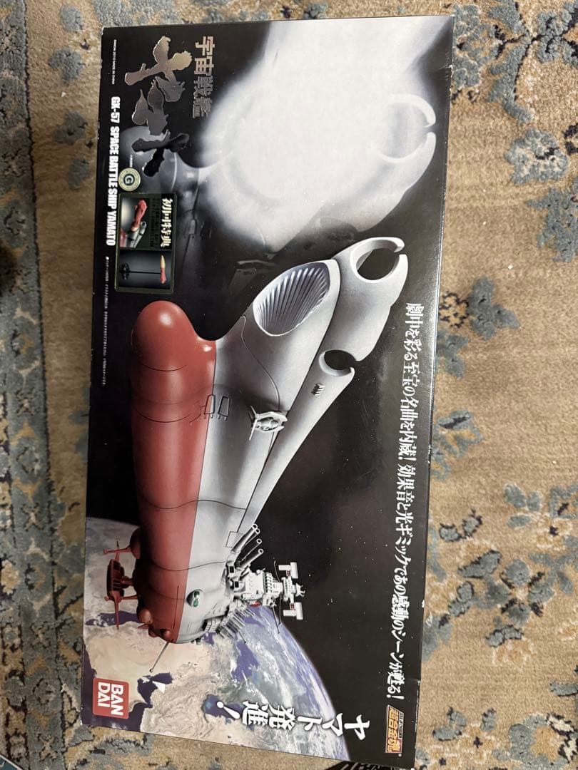 バンダイ　超合金魂　GX-57 宇宙戦艦ヤマト 初回版