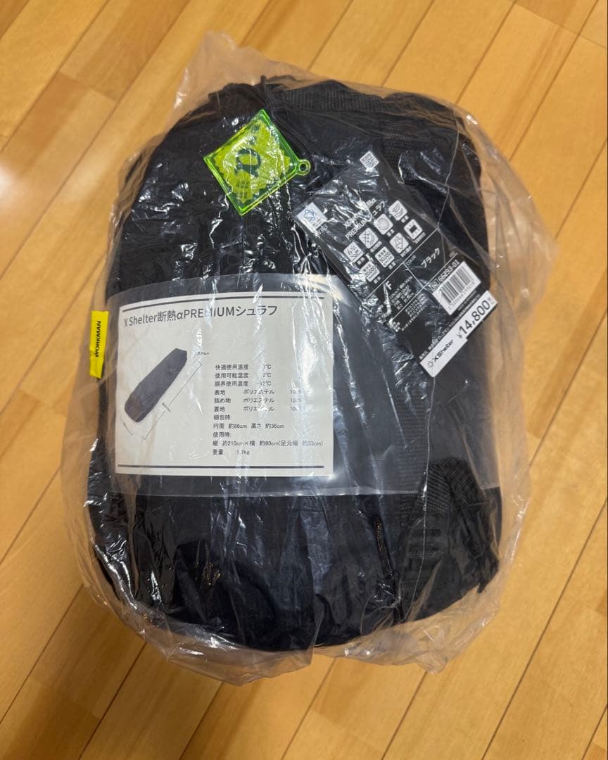 【新品】ワークマン WEB限定 エックスシェルター(R)断熱αプレミアムシュラフ