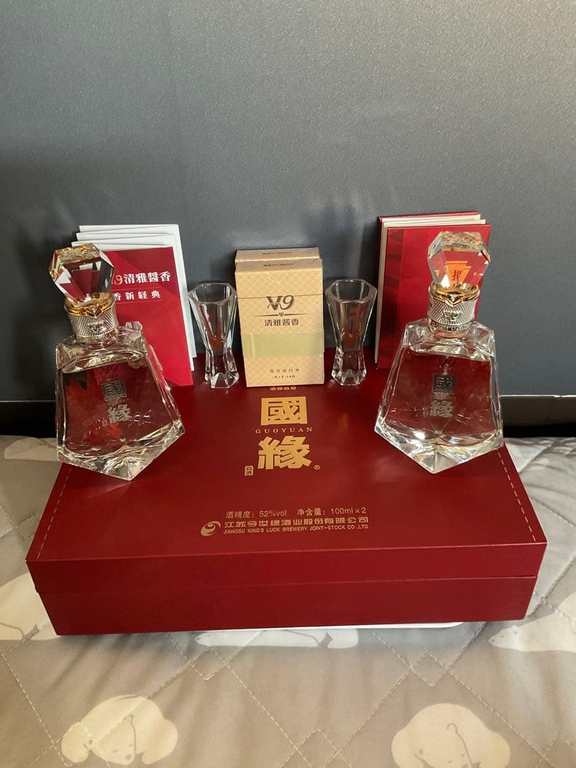 大幅値下げしました！高級酒　國緑GUOYUAN