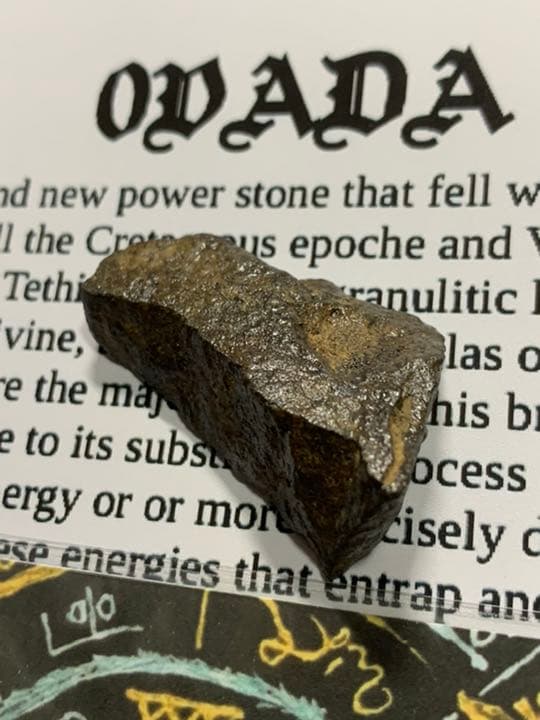 6.5g    0VADA No.14  超希少　研究材料