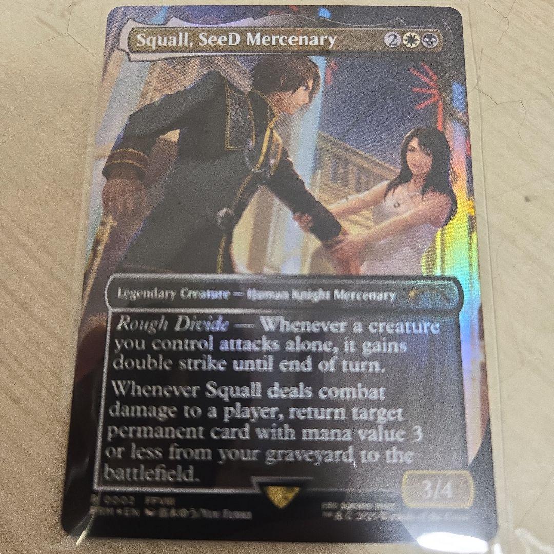 Squall, SeeD Mercenary/Seedの傭兵、スコール プロモ