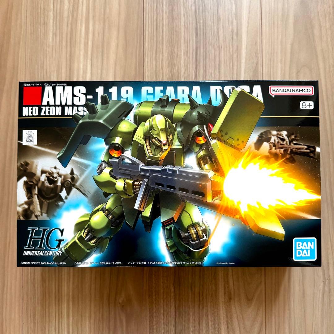 ギラドーガ HG3点セット 重武装 アクシズショックカラー