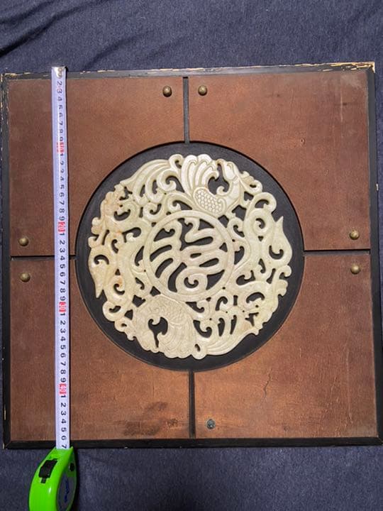 中国古美術品　白玉　砡 特大玉　福字龍鳳文玉壁