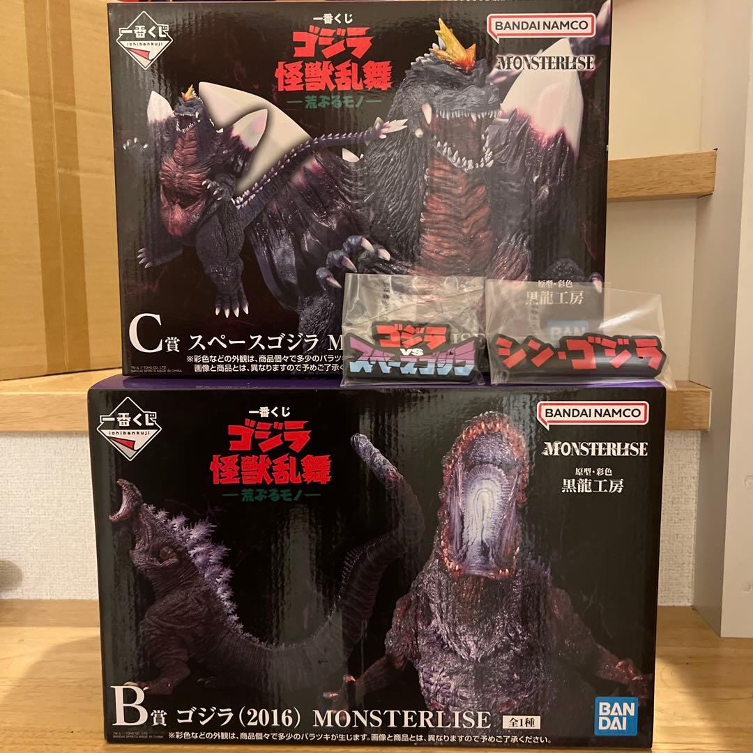 ゴジラ 一番くじ B賞 シンゴジラ C賞 スペースゴジラ H賞 ラバー雑貨