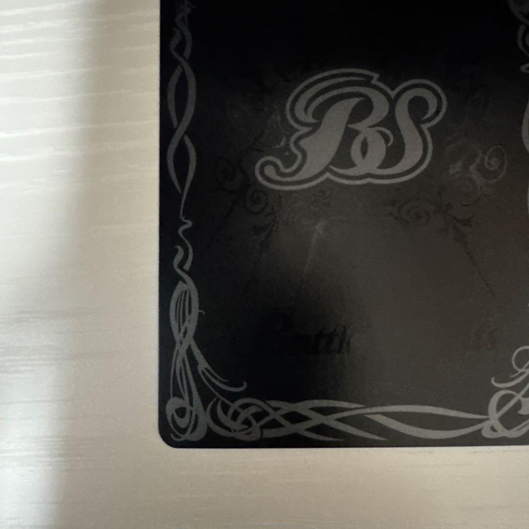 バトスピ 龍皇ジークフリードXV　WINNER　Siegfried XV