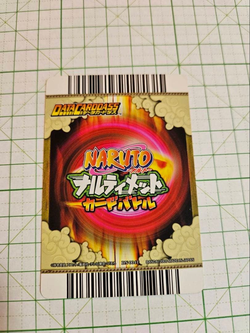 ナルティメットカードバトル　うずまきナルト　うちはサスケ　爆レア