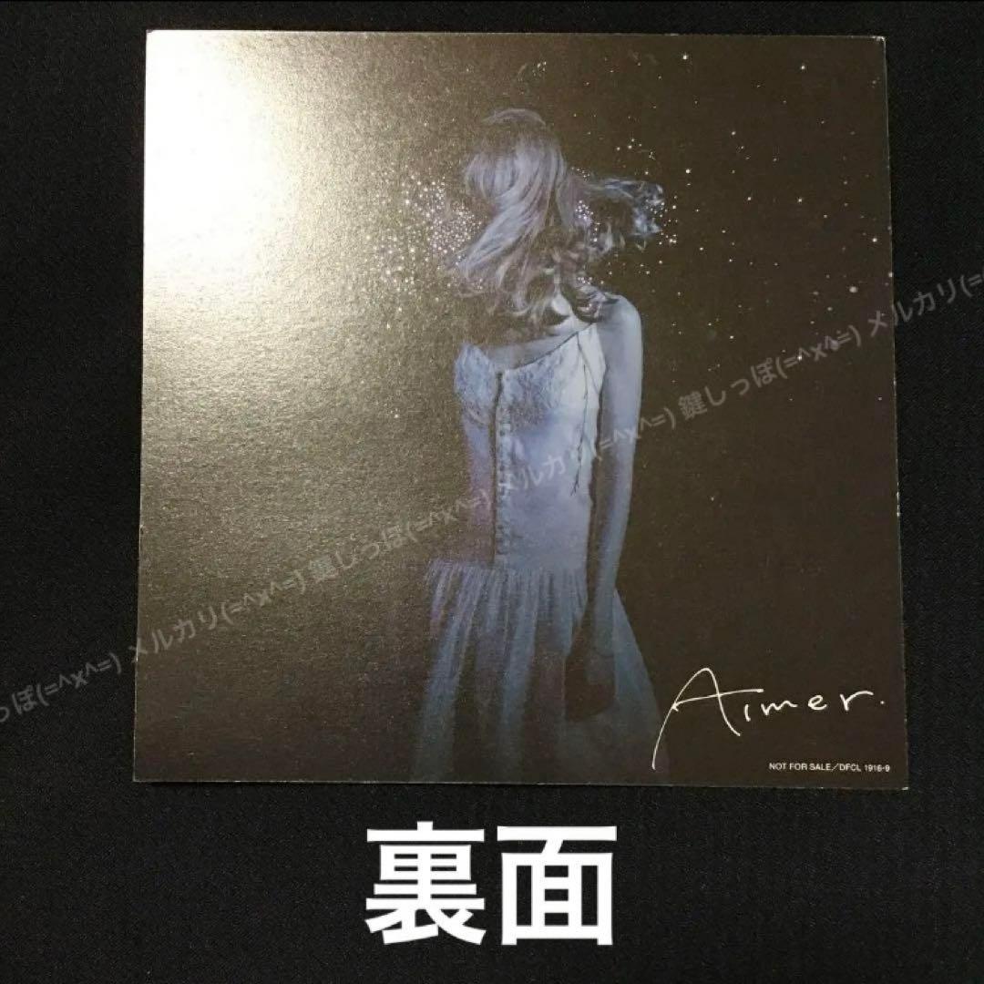 【 Aimer 】 4th シングル CD 先着 特典 アナザージャケット エメ