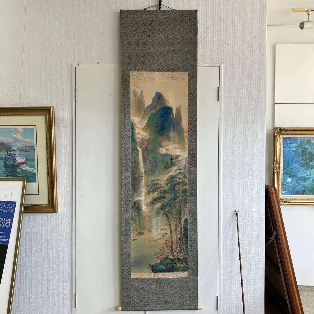 掛軸•日本画　橘田永芳　「青緑山水図」