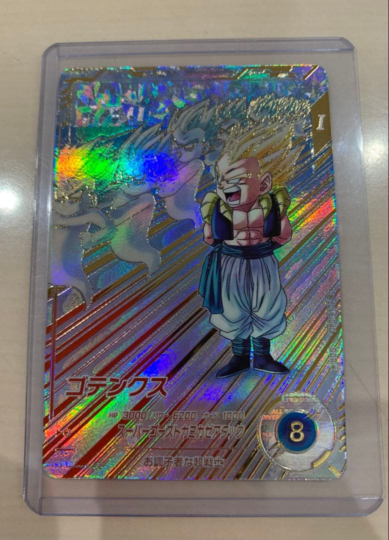 ドラゴンボール スーパーダイバーズ SDV6-040 ゴテンクス パラレル