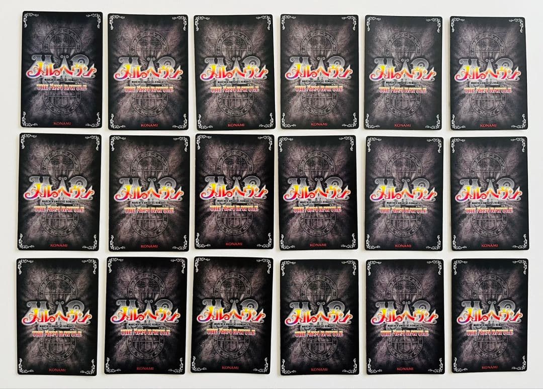 【レア多め】メルヘヴンTHE ARM BATTLLEカード ギンタ46枚セット