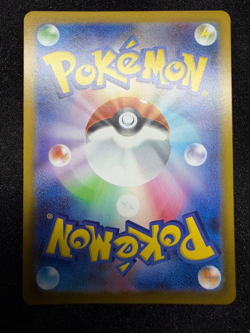 メガリザードンxex sar インフェルノX 110/080