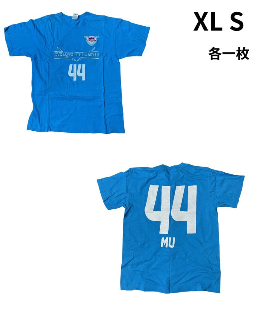 サガン鳥栖　ユニフォーム、応援グッズ23点まとめ売り