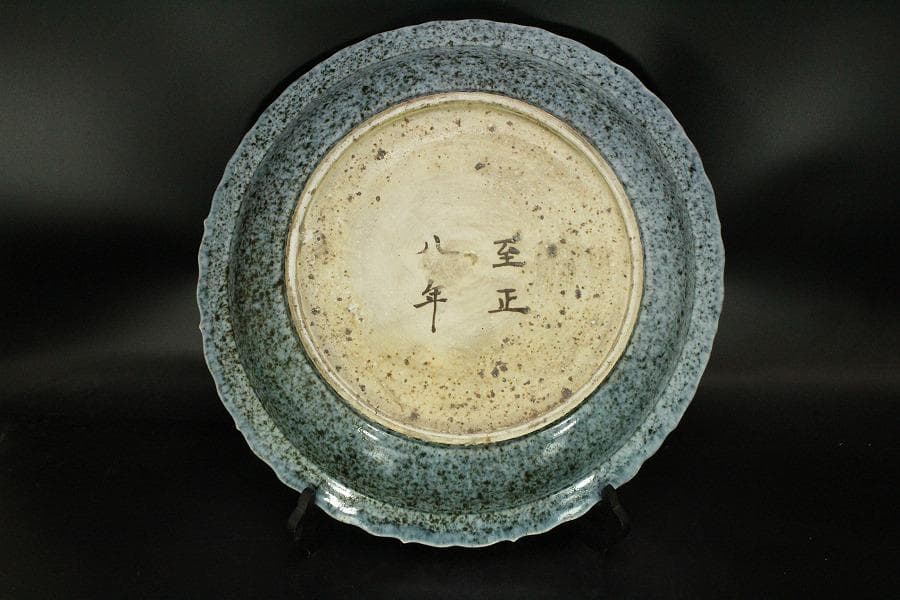 中国美術 纏枝蓮花貼 青華折口皿 φ47cm 美品(ZE727)