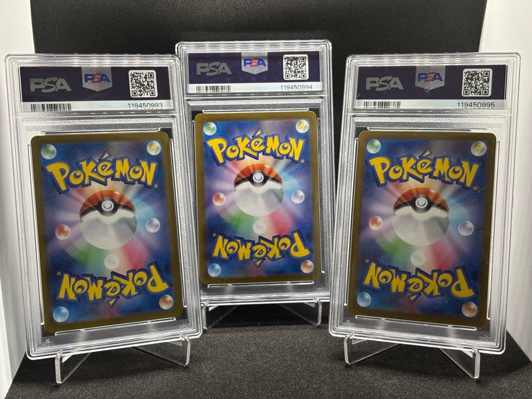 【3連番】PSA 10 ヒトカゲ　リザード　リザードン　3進化