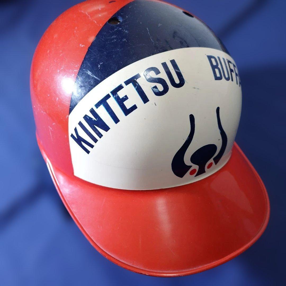 近鉄バファローズ　実使用　ヘルメット