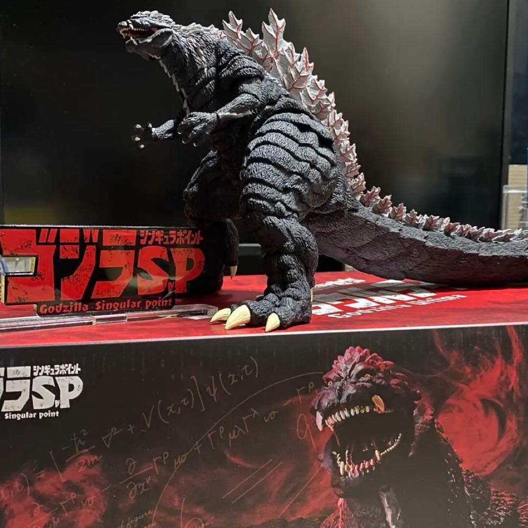 ◆ゴジラ•ウルティマ　ゴジラSP　おまけ付 ムビモン