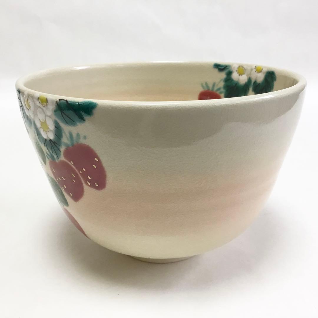 茶碗 御本 いちご 水出宋絢 化粧箱付 新品 茶道具