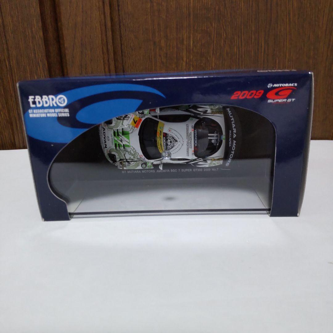 マツダ RX-7 FD3S 雨宮 スーパーGT 1/43 エブロ