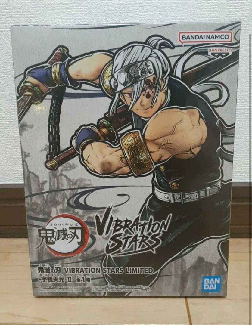 アニメ　鬼滅の刃　プライズ　フィギュア　まとめ売り　12点セット