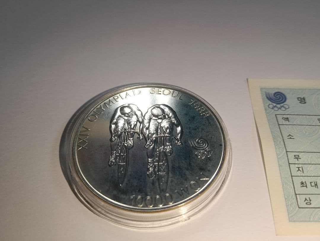 【超レア】 パンダ金貨40周年記念 空ケース＆ ソウルオリンピック記念銀貨