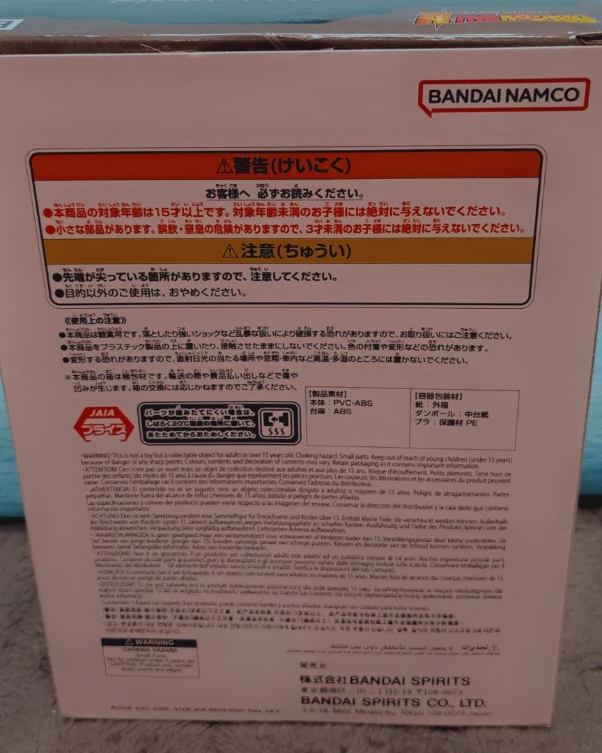 厳選特価セール　青い髪と筋肉質な腕が特徴の超サイヤ人ゴッド超サイヤ人ベジット