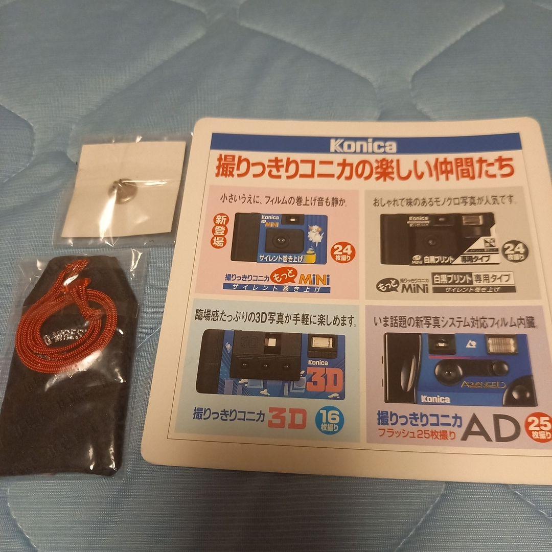 UWF 安生洋二　ゴールデンカップス　200％男　高山